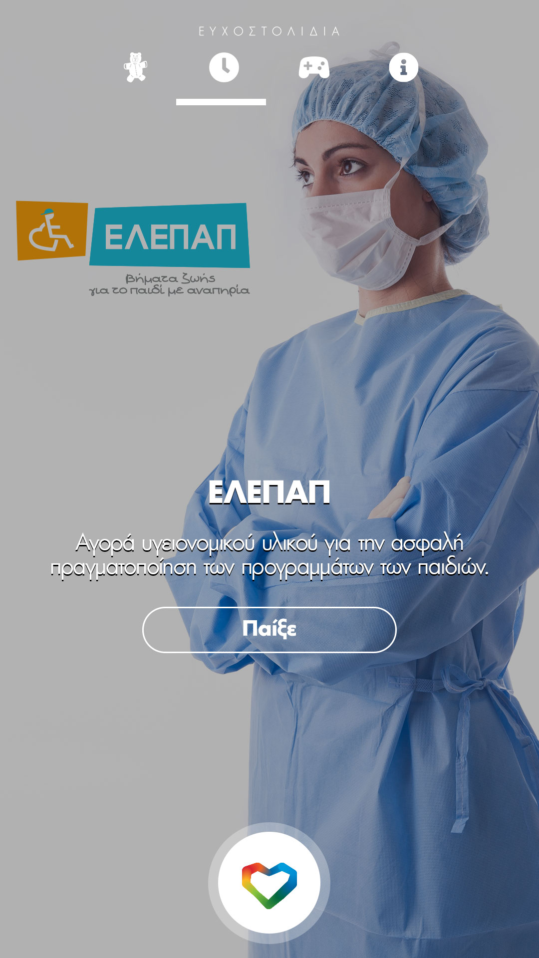 elepap.jpg elepap.jpg