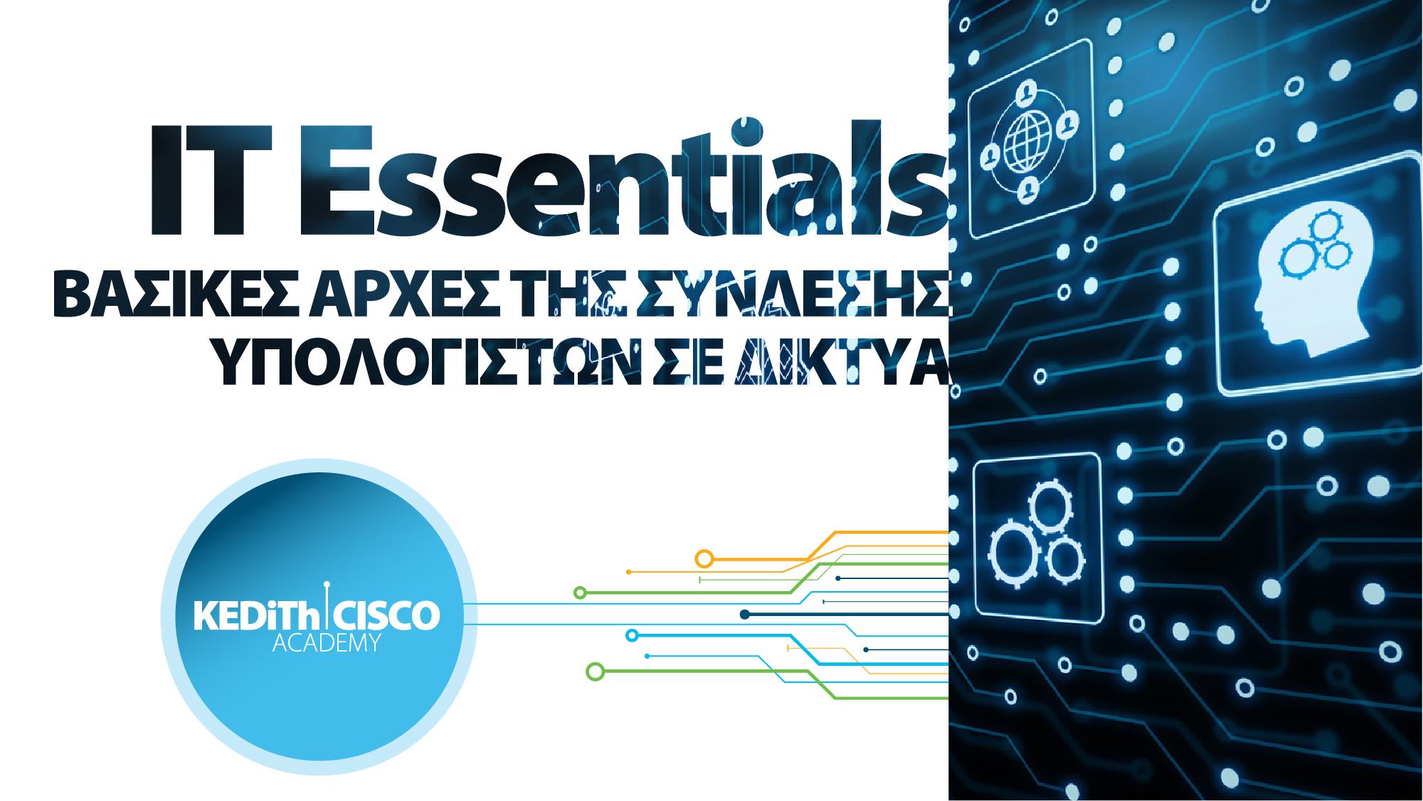 itessentials.jpg itessentials.jpg
