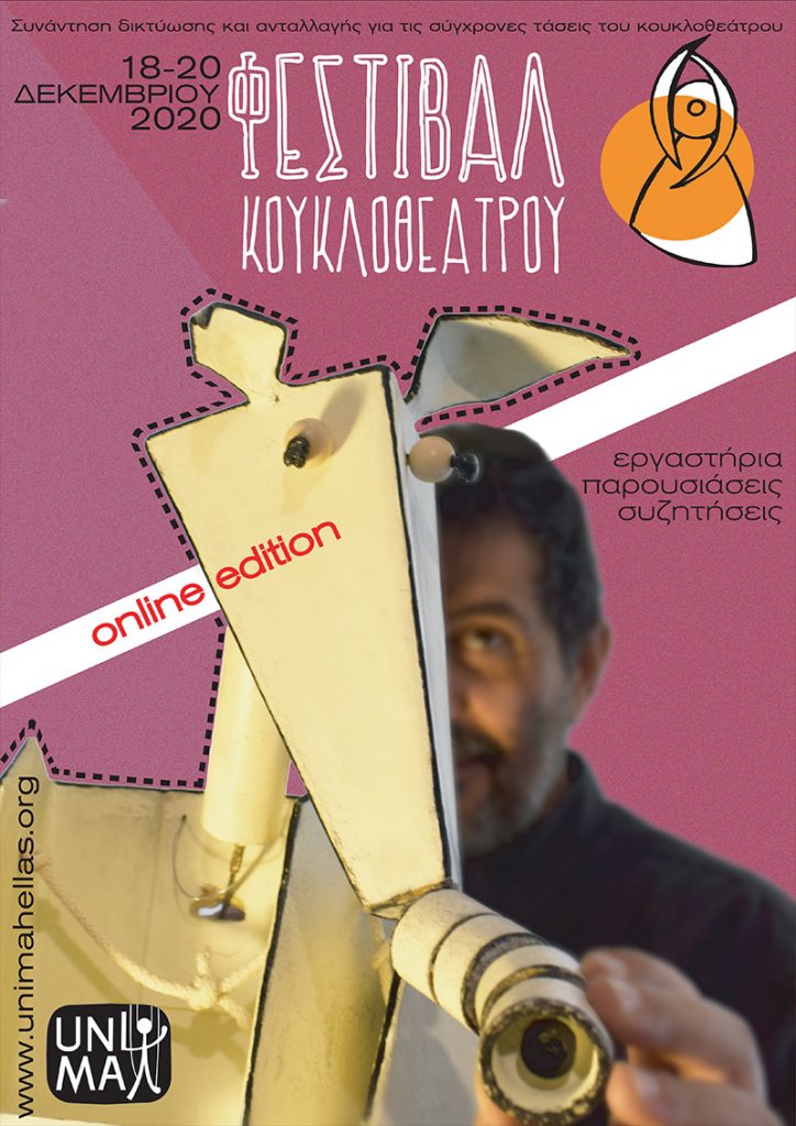 koyklotheatro.jpg koyklotheatro.jpg