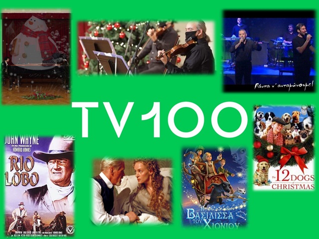 tv100-protohronia.jpg tv100-protohronia.jpg