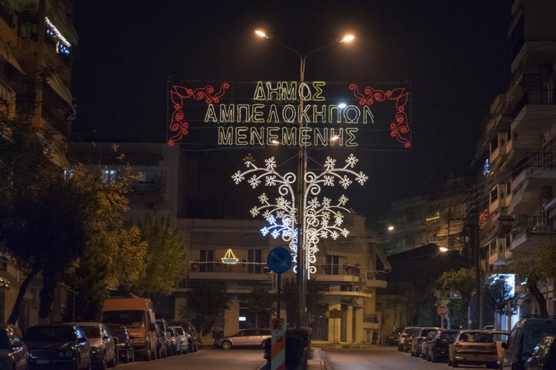 xristoygenna-ameplokipoi-menemeni11.jpg xristoygenna-ameplokipoi-menemeni11.jpg