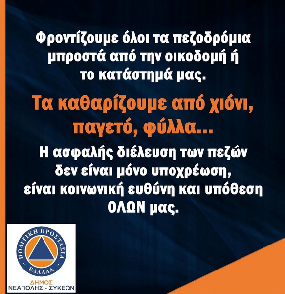 alati-mmixanimata-xioni-neapoli-sykies6.jpg alati-mmixanimata-xioni-neapoli-sykies6.jpg