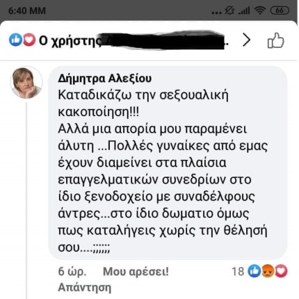 alexioy-1.jpeg alexioy-1.jpeg