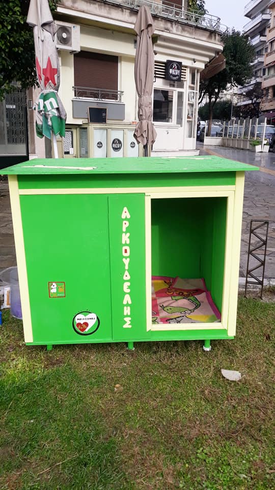 arkoudelis2.jpg arkoudelis2.jpg