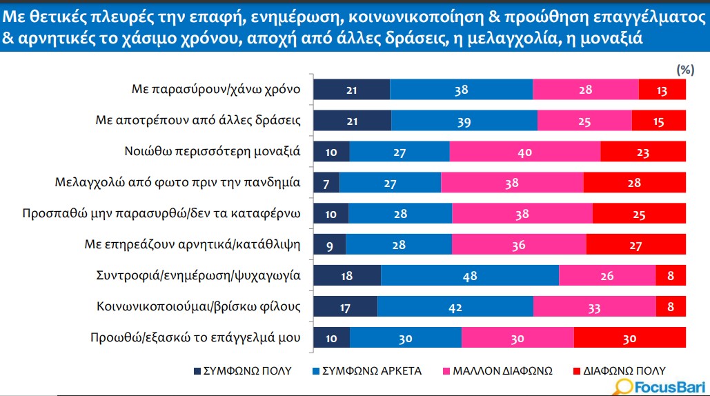erevna_2.jpg erevna_2.jpg