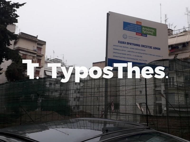 erga-dimos-2.jpg erga-dimos-2.jpg