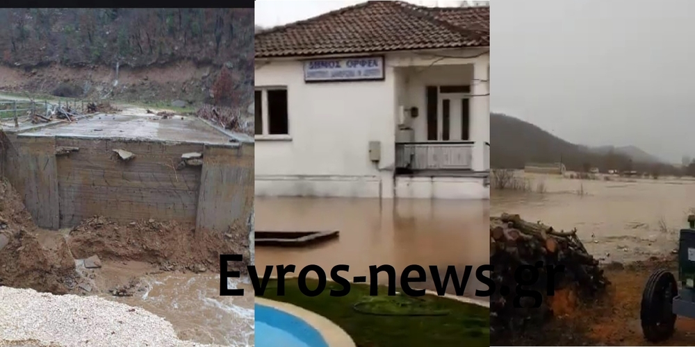 evros.jpg evros.jpg