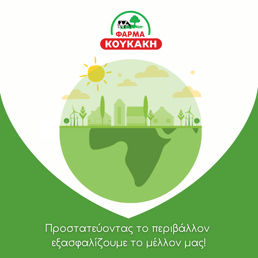 farma_koykaki_eco.png farma_koykaki_eco.png