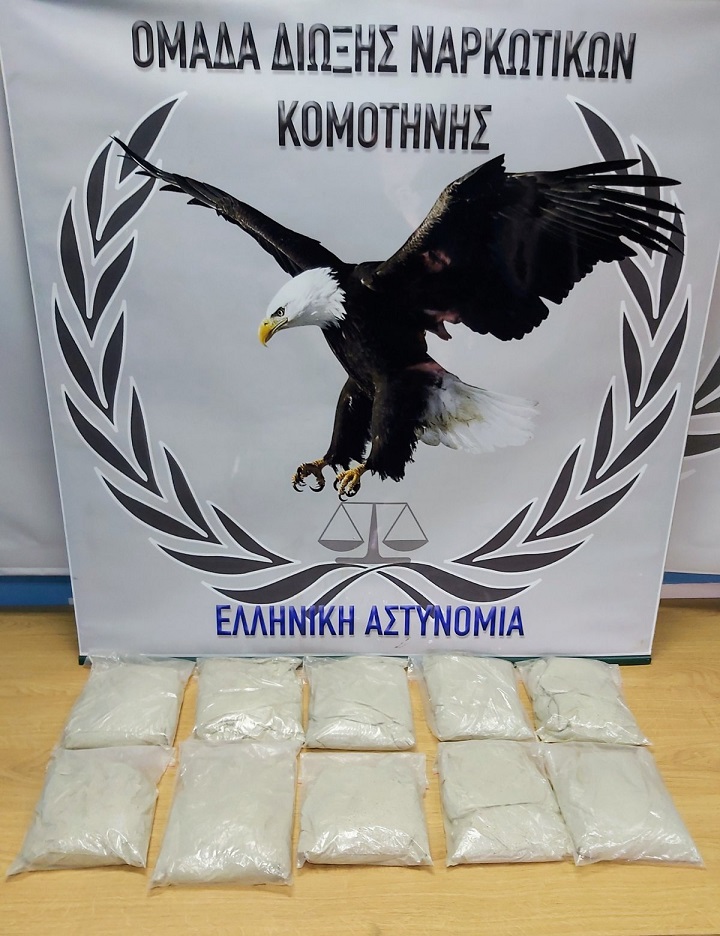narkotika_ebros.jpg narkotika_ebros.jpg