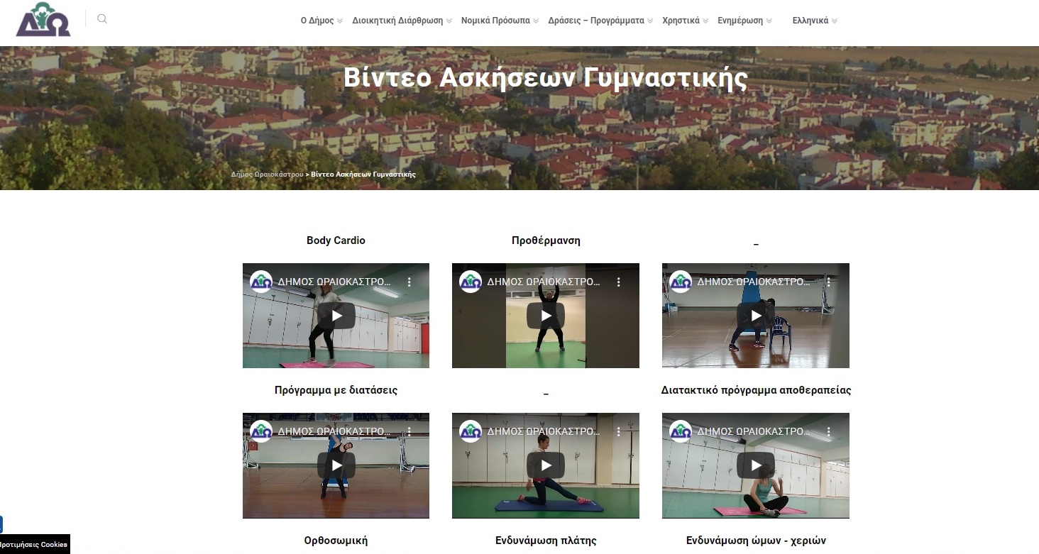 online_gymnastiki.jpg online_gymnastiki.jpg