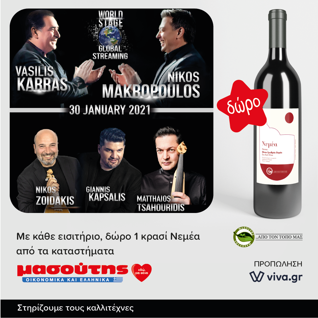 worldstage-social-press.png worldstage-social-press.png