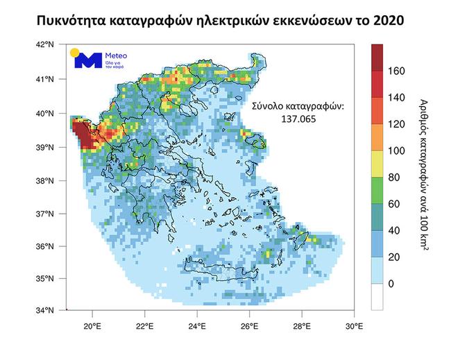 zeus_all2020.jpg zeus_all2020.jpg