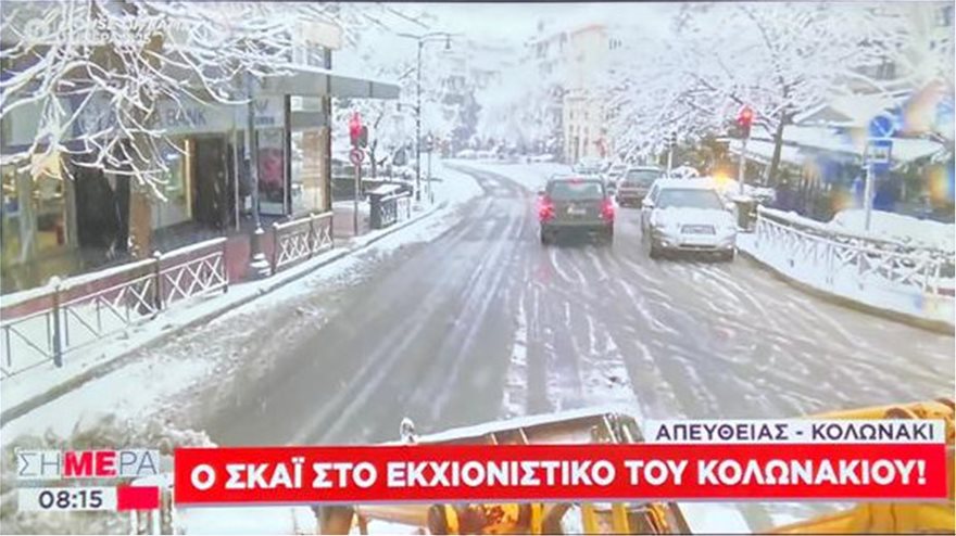 ekxionistiko-kolonaki-2.jpg ekxionistiko-kolonaki-2.jpg
