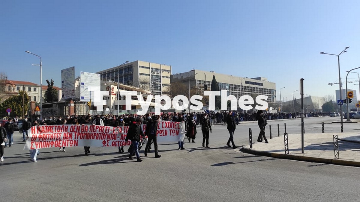 foitites-poreia-thess00001.jpg foitites-poreia-thess00001.jpg