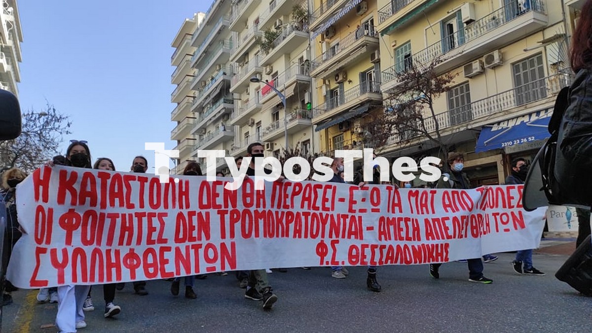 foitites-poreia-thess00003.jpg foitites-poreia-thess00003.jpg