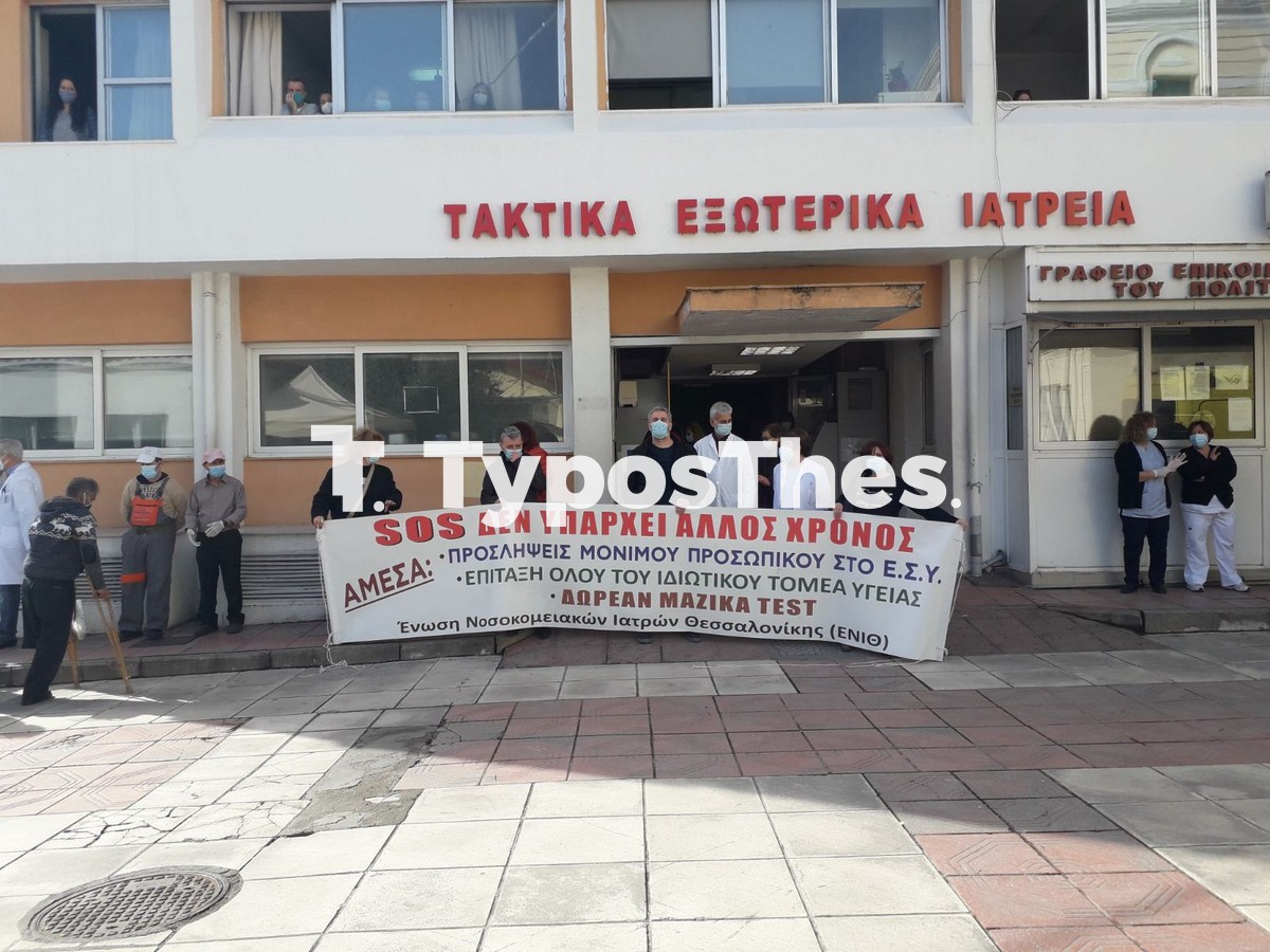 kikilias-thessaloniki00001.jpg kikilias-thessaloniki00001.jpg