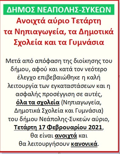 neapoli-1.jpg neapoli-1.jpg