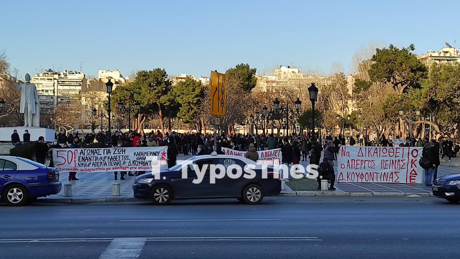 poreia-koufontinas.jpg poreia-koufontinas.jpg