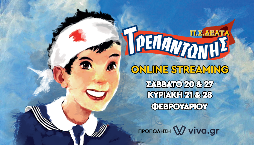 trelantonis_816x465_1.png trelantonis_816x465_1.png