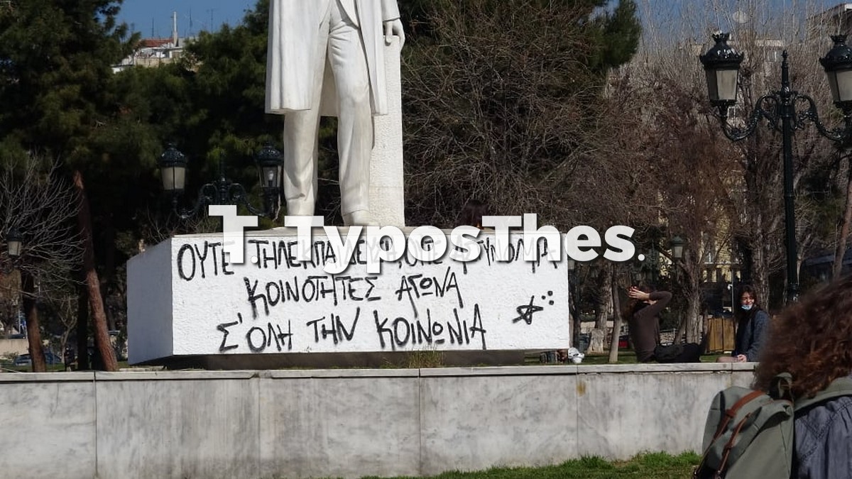 bandalisan-agalma-thes00002.jpg bandalisan-agalma-thes00002.jpg