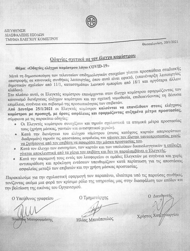 eleghos_komistroy_.jpg eleghos_komistroy_.jpg