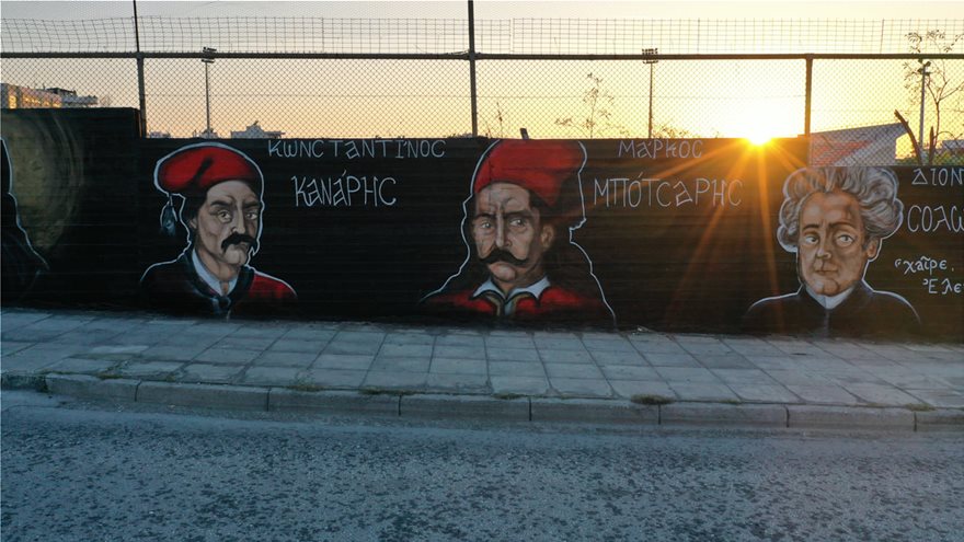 elliniko-graffity-13.jpg elliniko-graffity-13.jpg