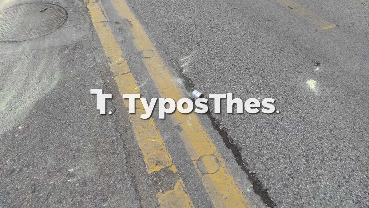epeisodia-poreia-thes100002.jpg epeisodia-poreia-thes100002.jpg