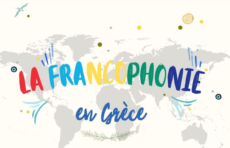 francophonie.jpg