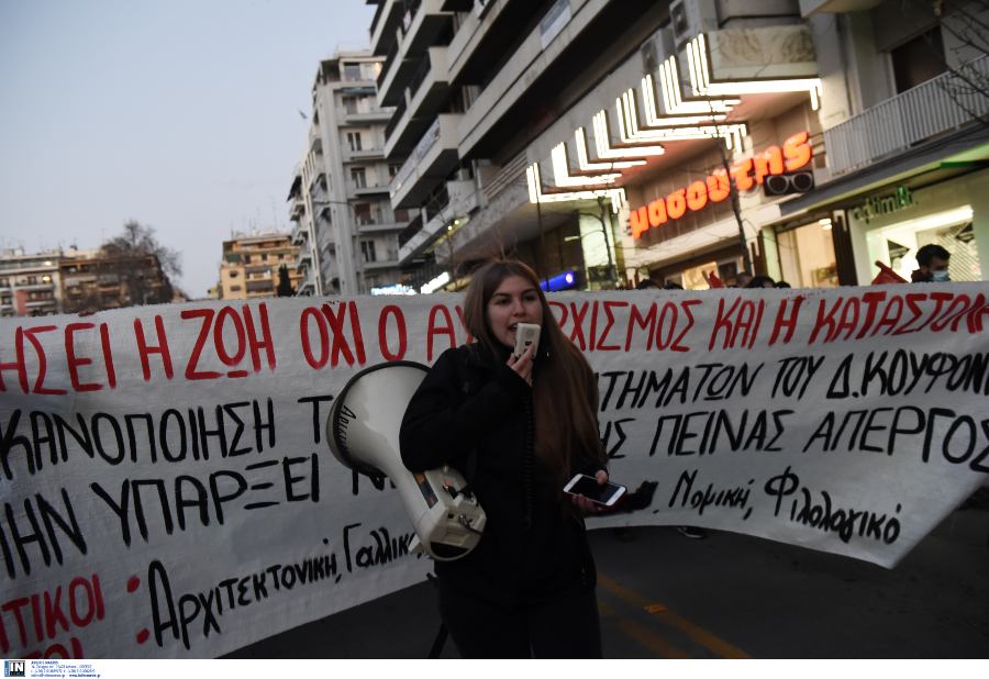 koufontinas-poreia3.jpg koufontinas-poreia3.jpg