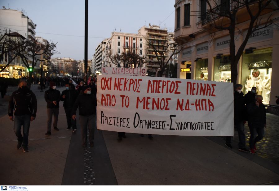 koufontinas-poreia5.jpg koufontinas-poreia5.jpg