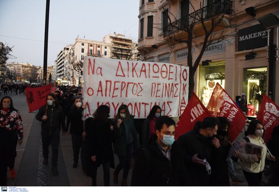 koufontinas-poreia9.jpg koufontinas-poreia9.jpg