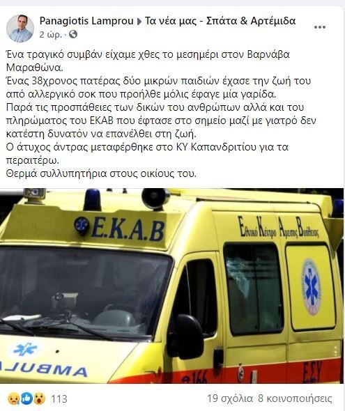 marathona.jpg marathona.jpg