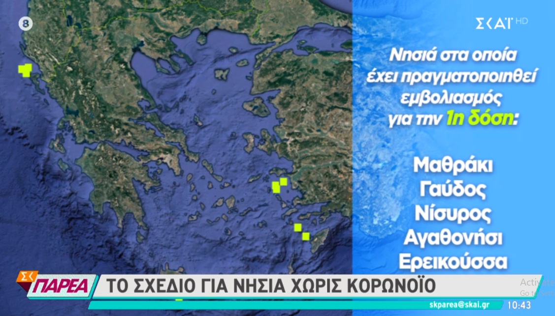 nisia-2.jpg nisia-2