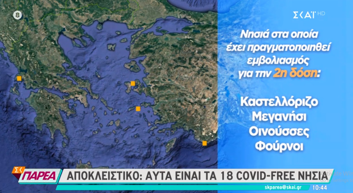 nisia-3.jpg nisia-3