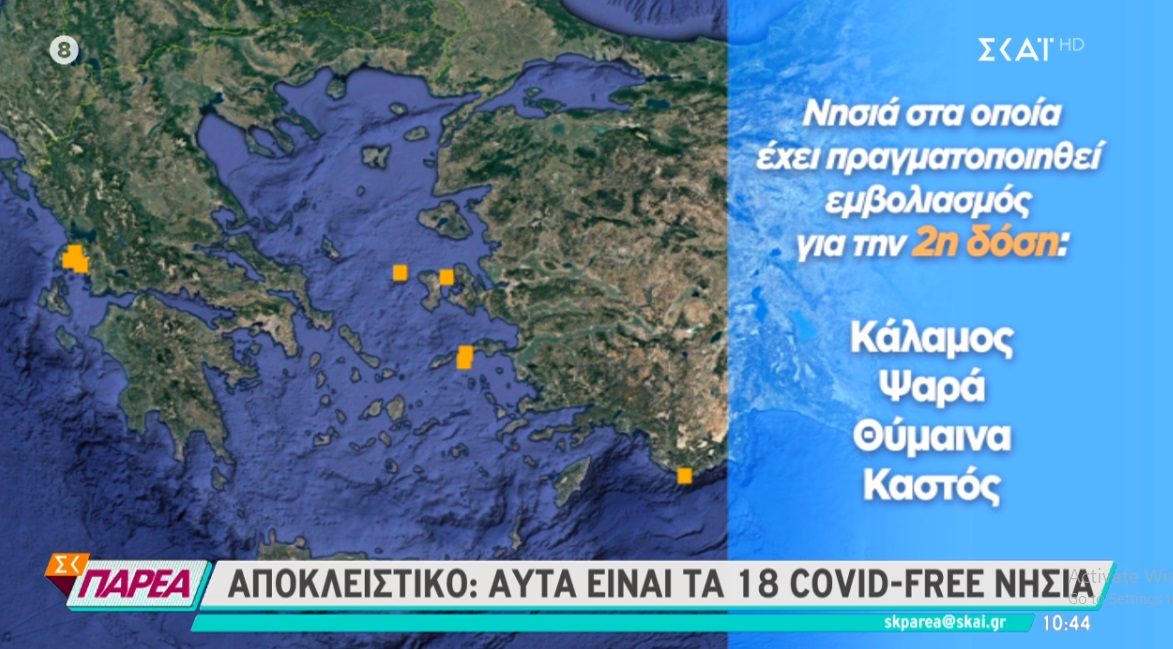 nisia-4.jpg nisia-4