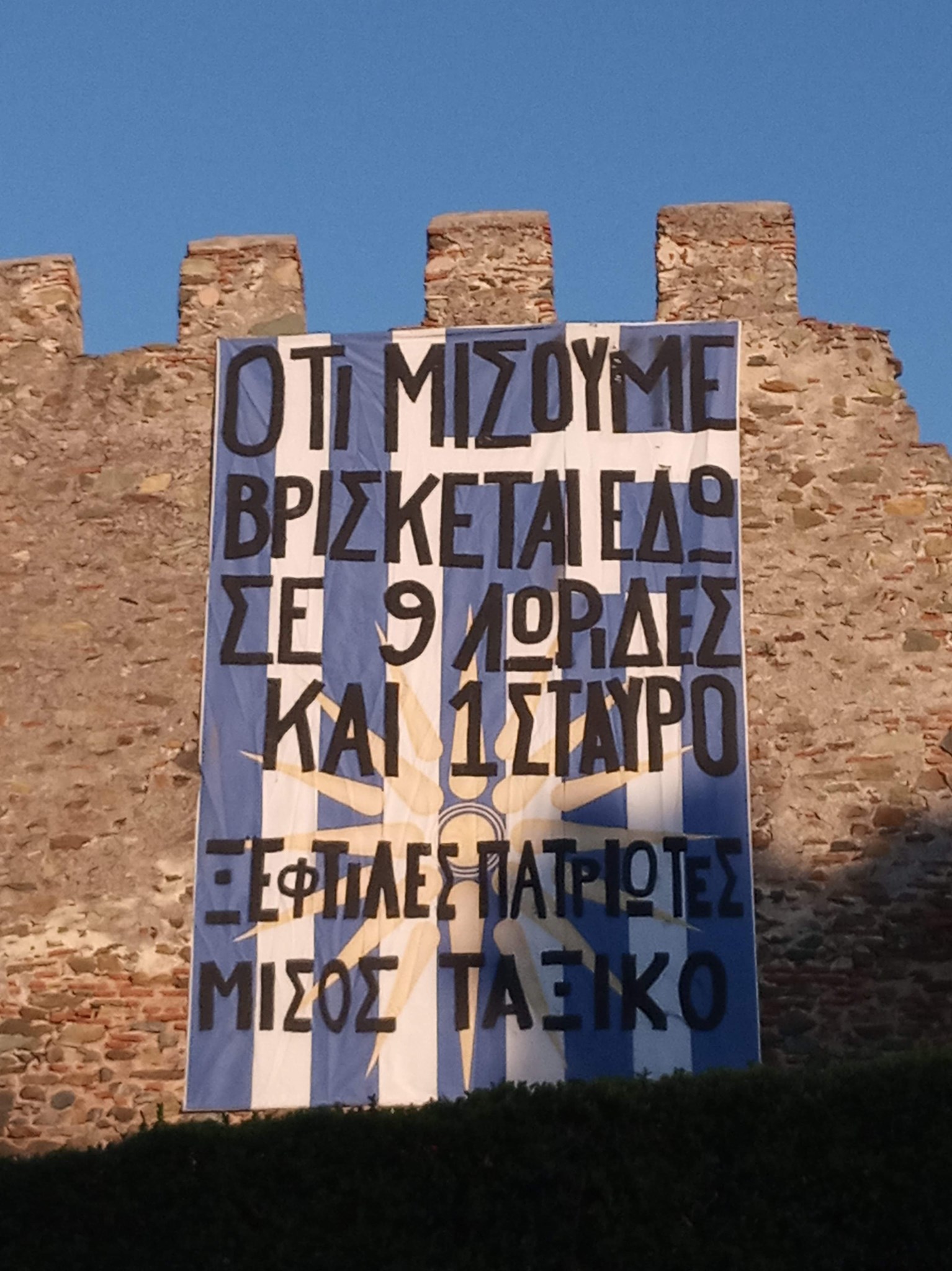 pano-anwpoli1.jpg pano-anwpoli1.jpg