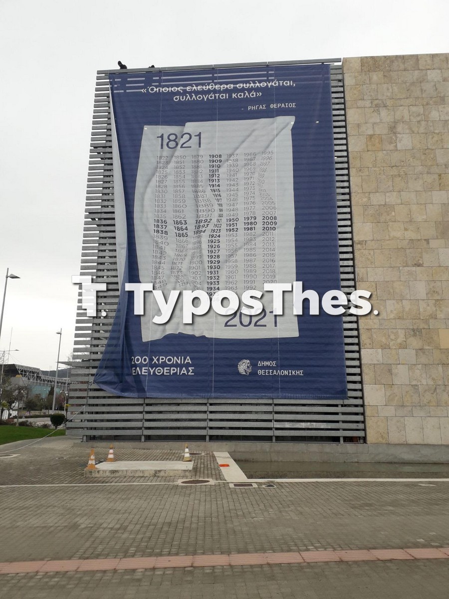 pano-dimos-thess400001.jpg pano-dimos-thess400001.jpg