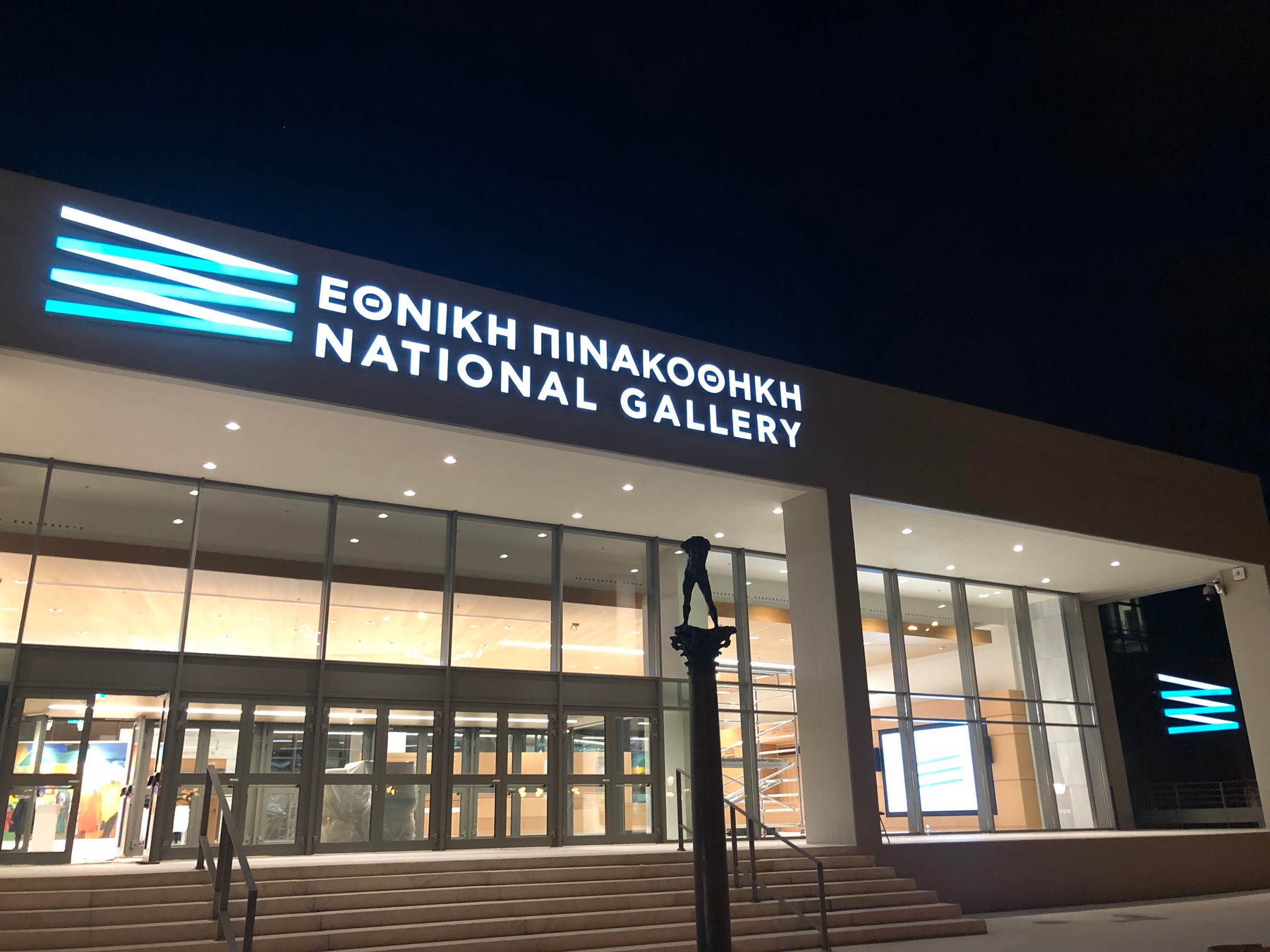 pinakothiki-ethniki.jpg pinakothiki-ethniki.jpg