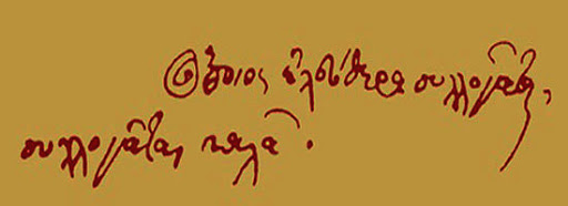 poiisi_diagonismos_1821.jpg poiisi_diagonismos_1821.jpg