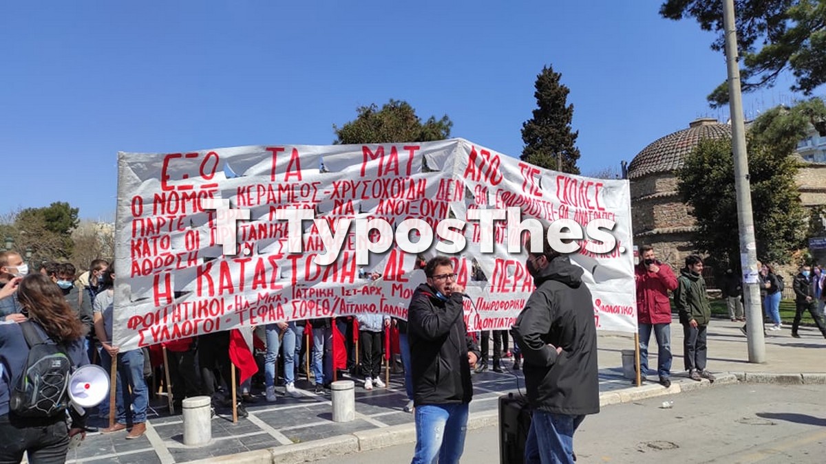 poreia-foiti-thess00002.jpg poreia-foiti-thess00002.jpg