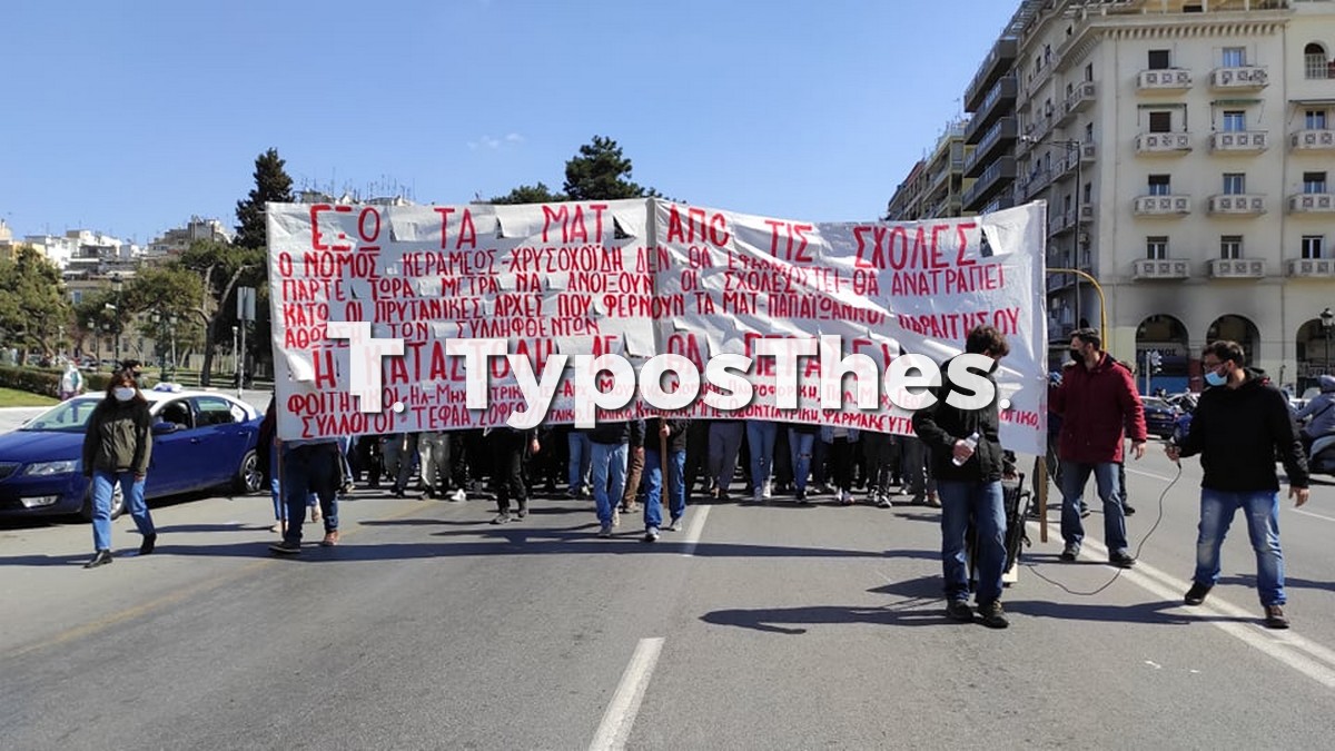 poreia-foiti-thess00004.jpg poreia-foiti-thess00004.jpg