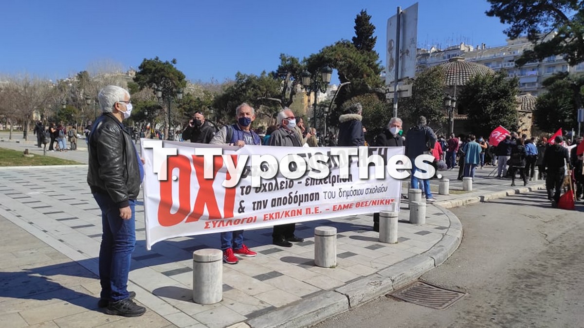 poreia-foitites-thes00001.jpg poreia-foitites-thes00001.jpg