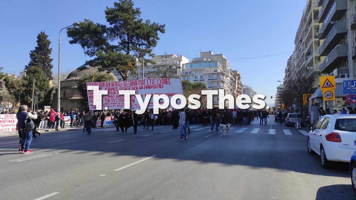 poreia-foitites-thes00003.jpg poreia-foitites-thes00003.jpg