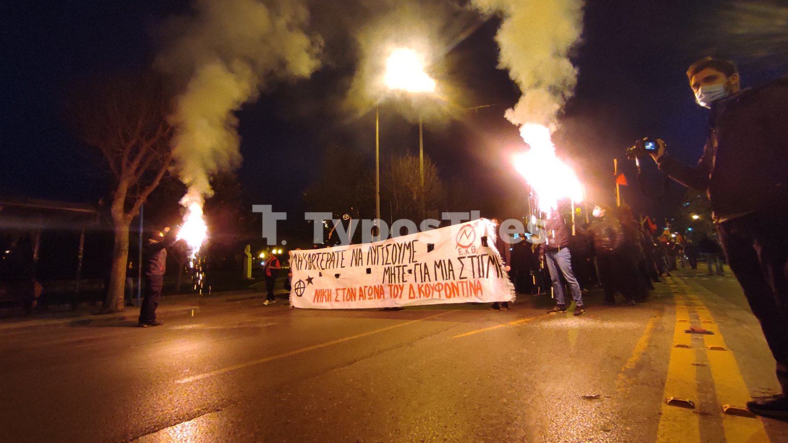 poreia-koufontinas2.jpg poreia-koufontinas2.jpg