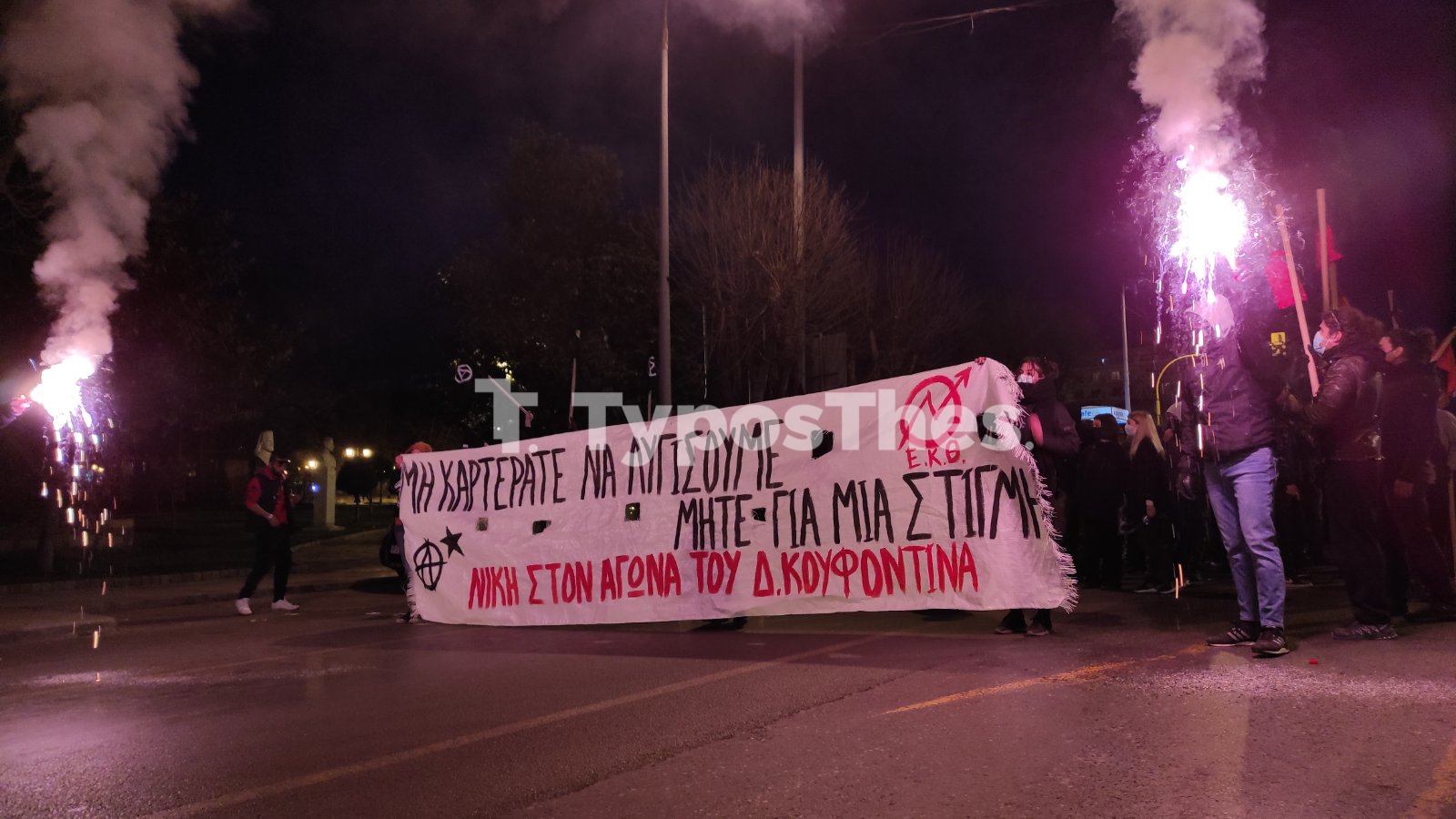 poreia-koufontinas3.jpg poreia-koufontinas3.jpg