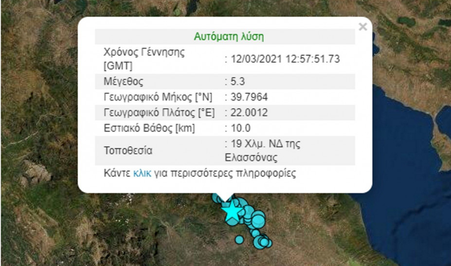 seismo283.jpg seismo283.jpg