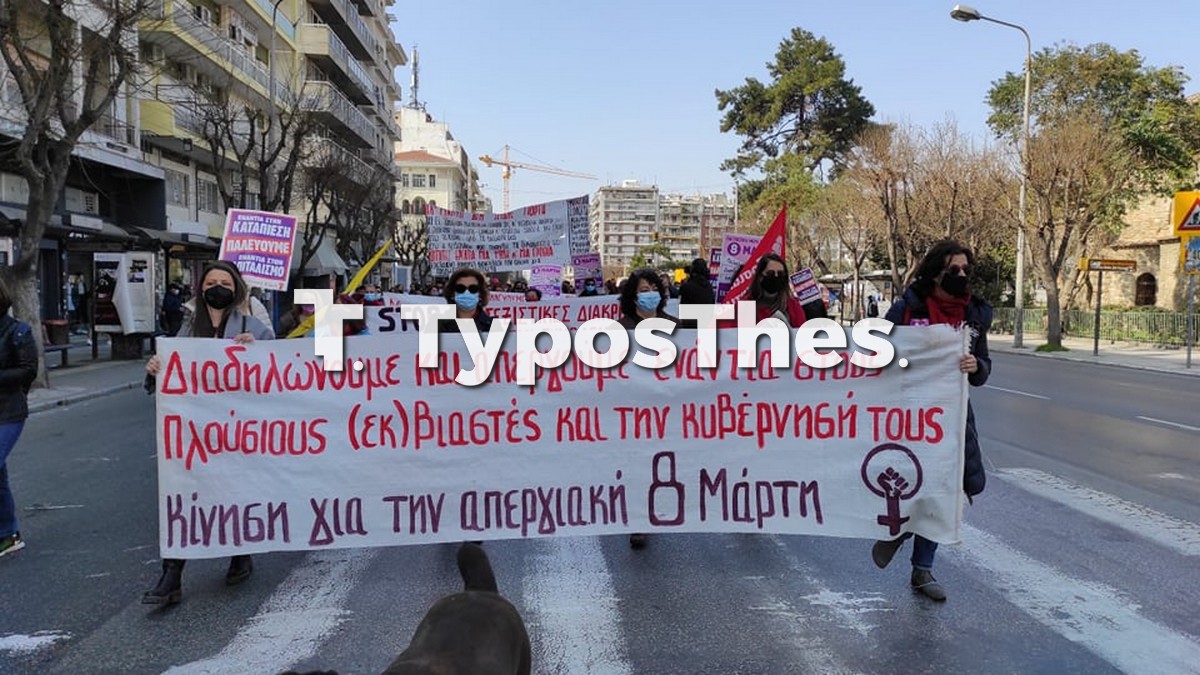 sygkentrwsi-gynaik-thes100001.jpg sygkentrwsi-gynaik-thes100001.jpg