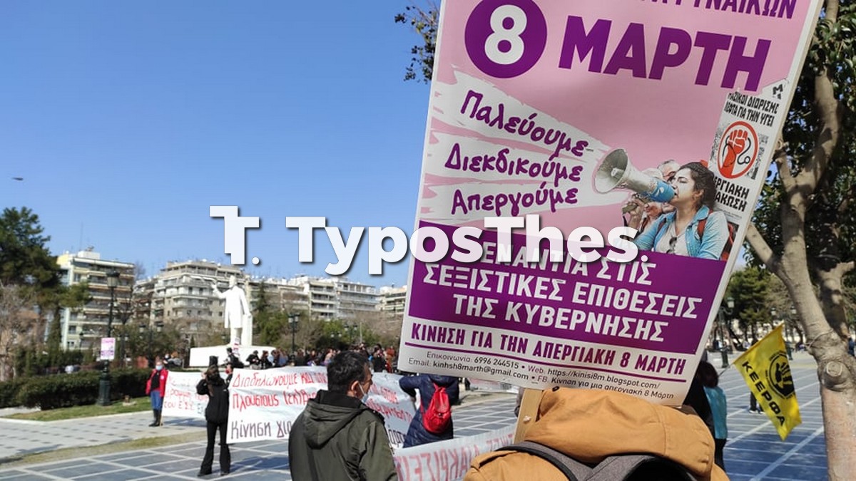 sygkentrwsi-gynaikes-00005.jpg sygkentrwsi-gynaikes-00005.jpg