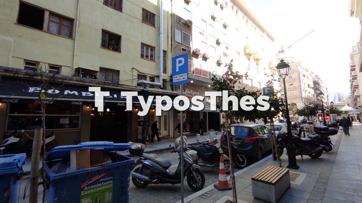 tsiknopempti-covid-2.jpg tsiknopempti-covid-2.jpg