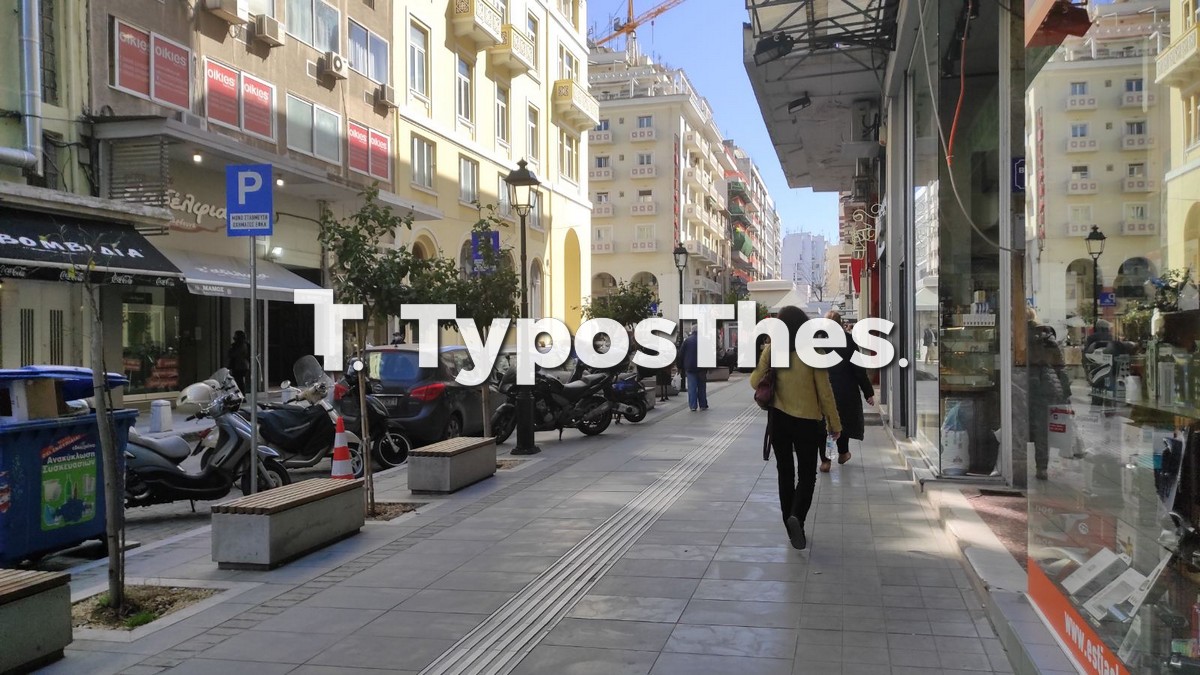 tsiknopempti-covid-3.jpg tsiknopempti-covid-3.jpg